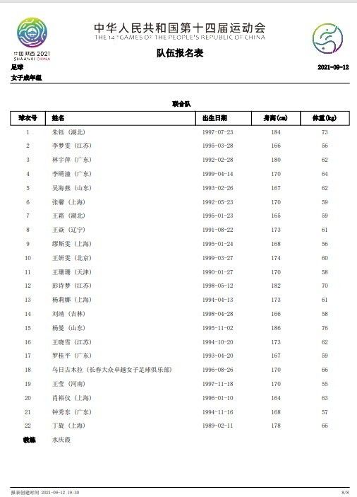 而这一切，只是阿修罗界欲望至上的法则下黑暗的冰山一角